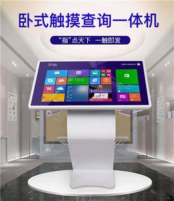 广州触控一体机推荐 高效触控产品引领智能未来